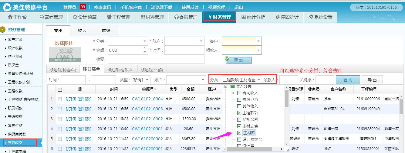 ���̅R������