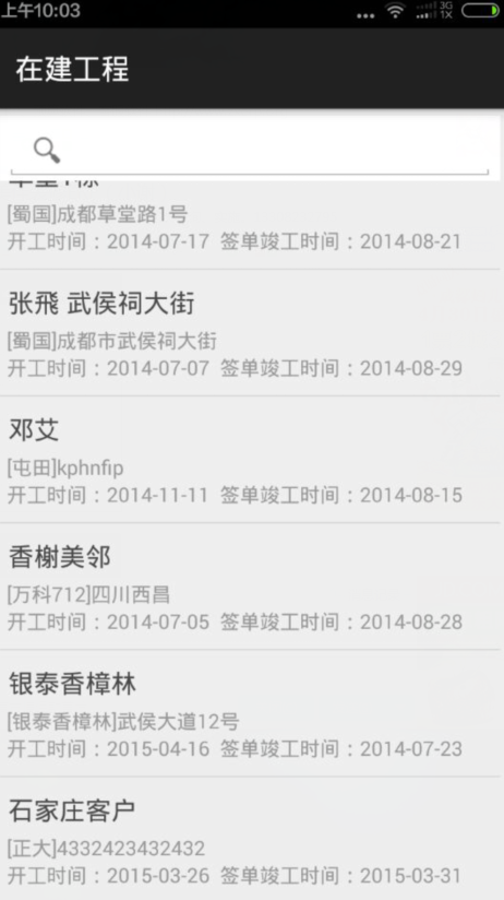 �ڽ������б�