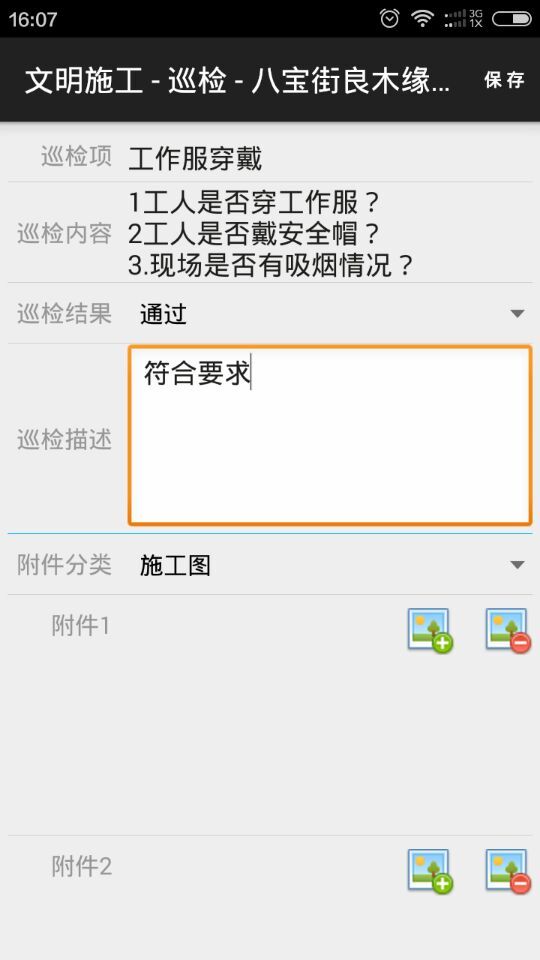 ����Ѳ�z��(n��i)��