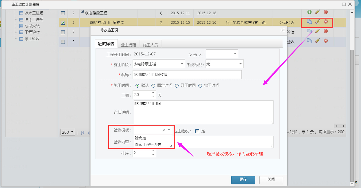 ʩ��Ӌ(j��)��