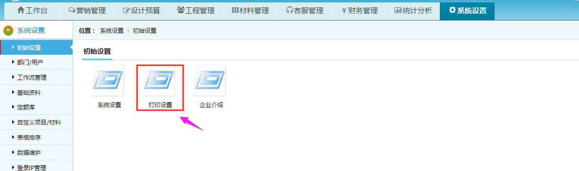 ��ӡ�O(sh��)��