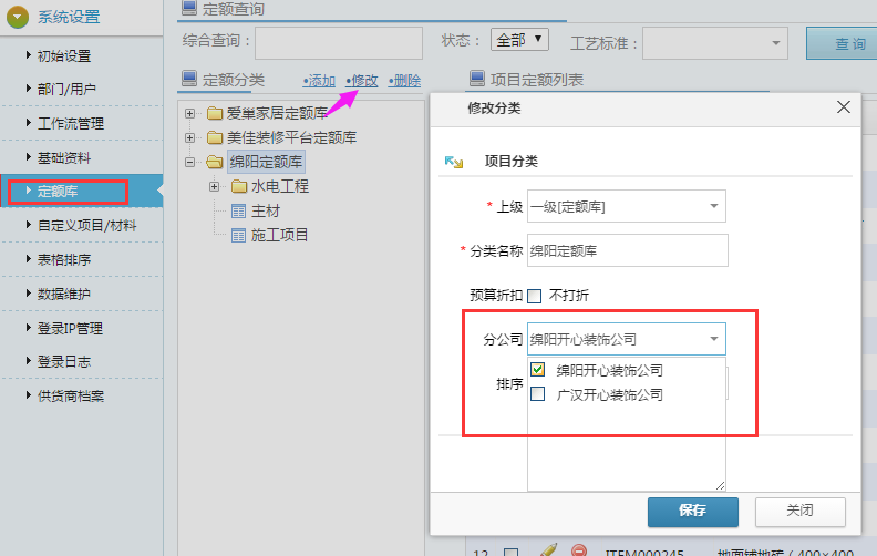 �ֹ�˾���~��(k��)�O(sh��)��