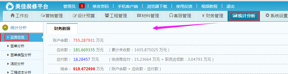 �\�I���[��