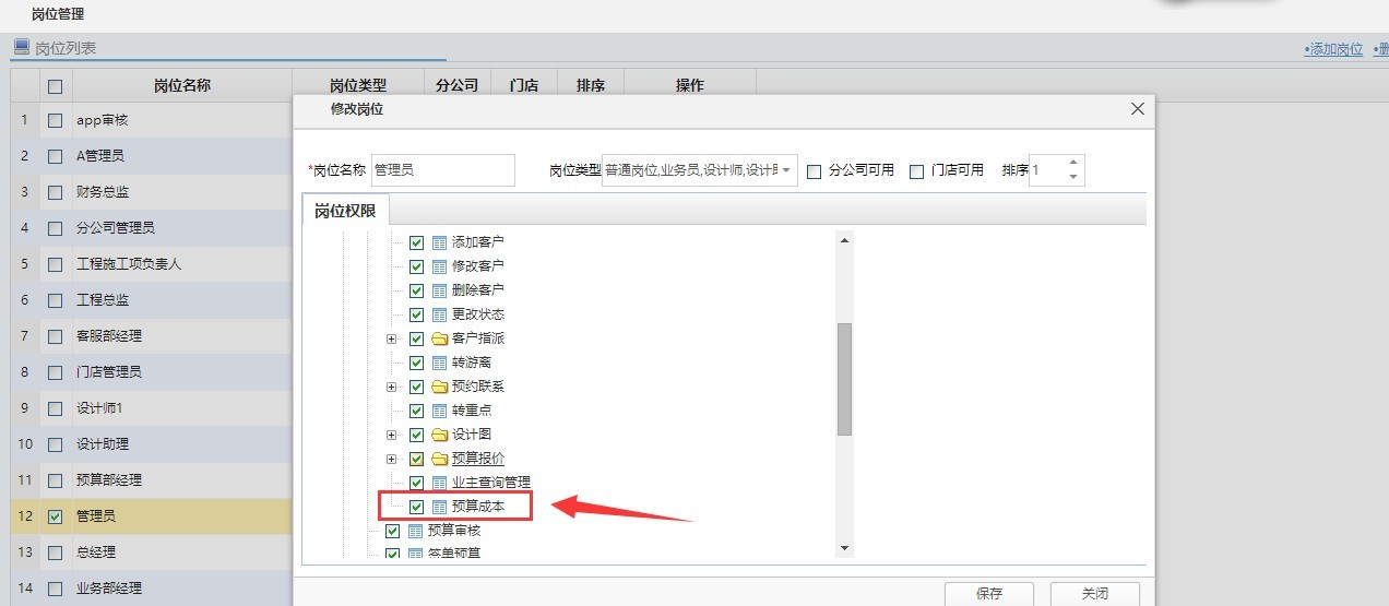 �A(y��)��ɱ��O(ji��n)��