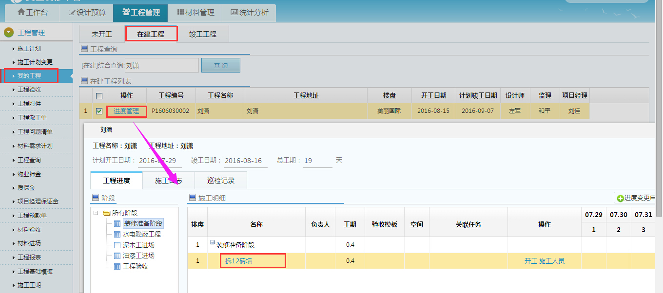 ����ʩ���D