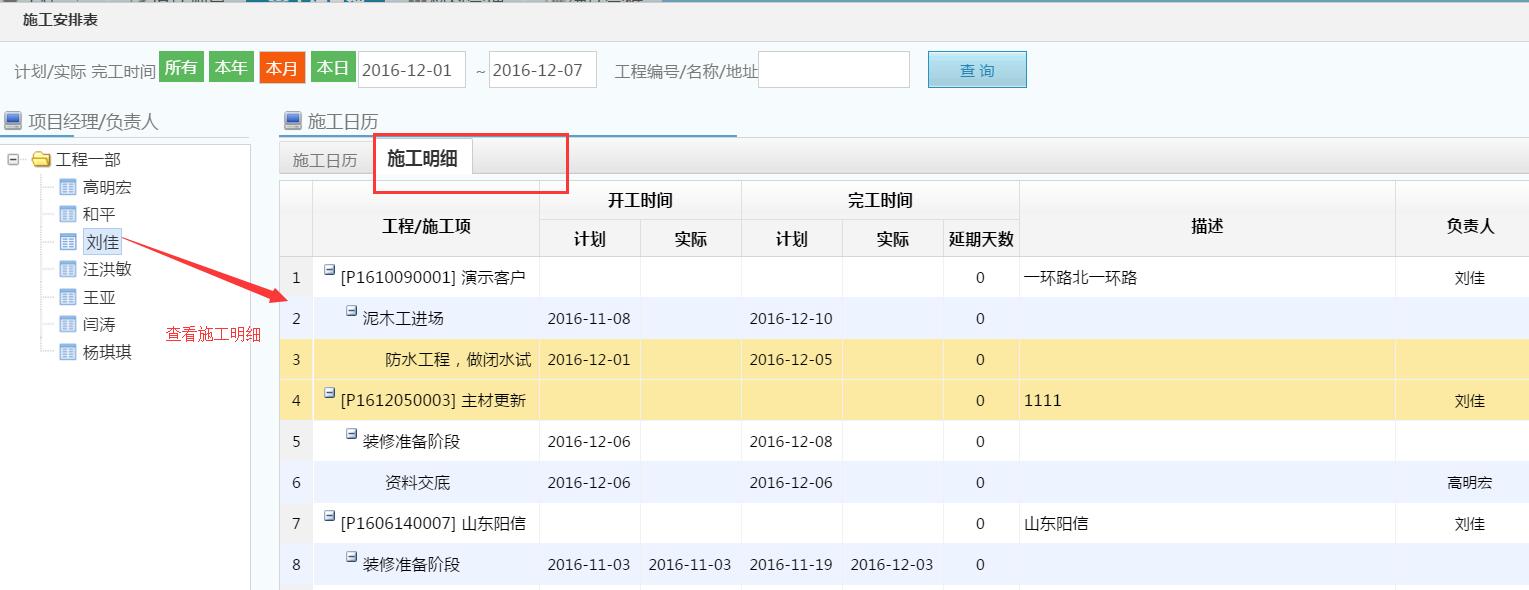 ʩ���՚v��ԃ