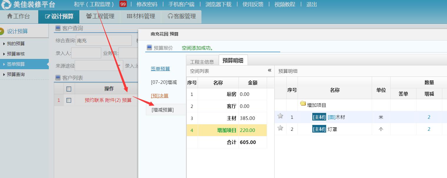 ���p�A(y��)������(x��)