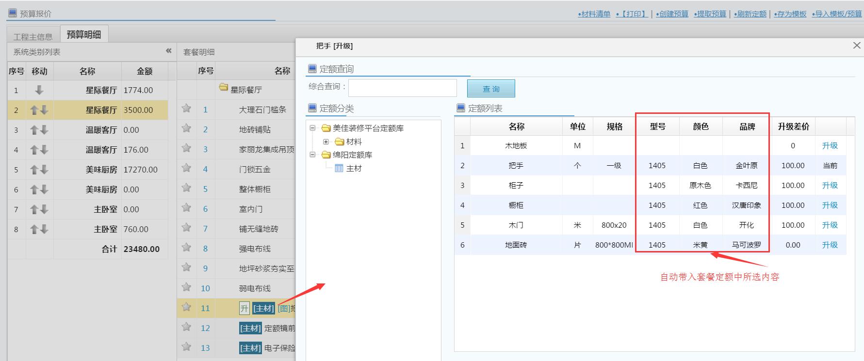 �ײ��A������