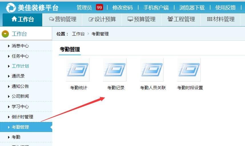 ���ڽy(t��ng)Ӌ