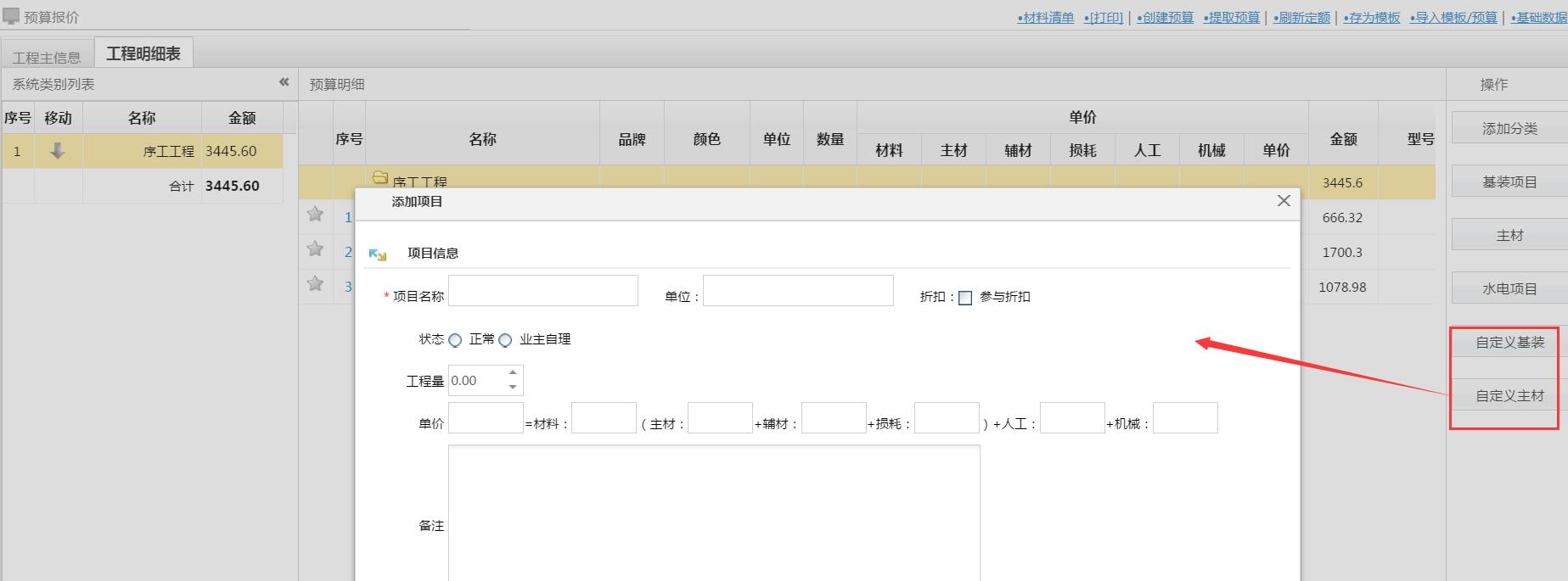 �Զ��x�A(y��)��