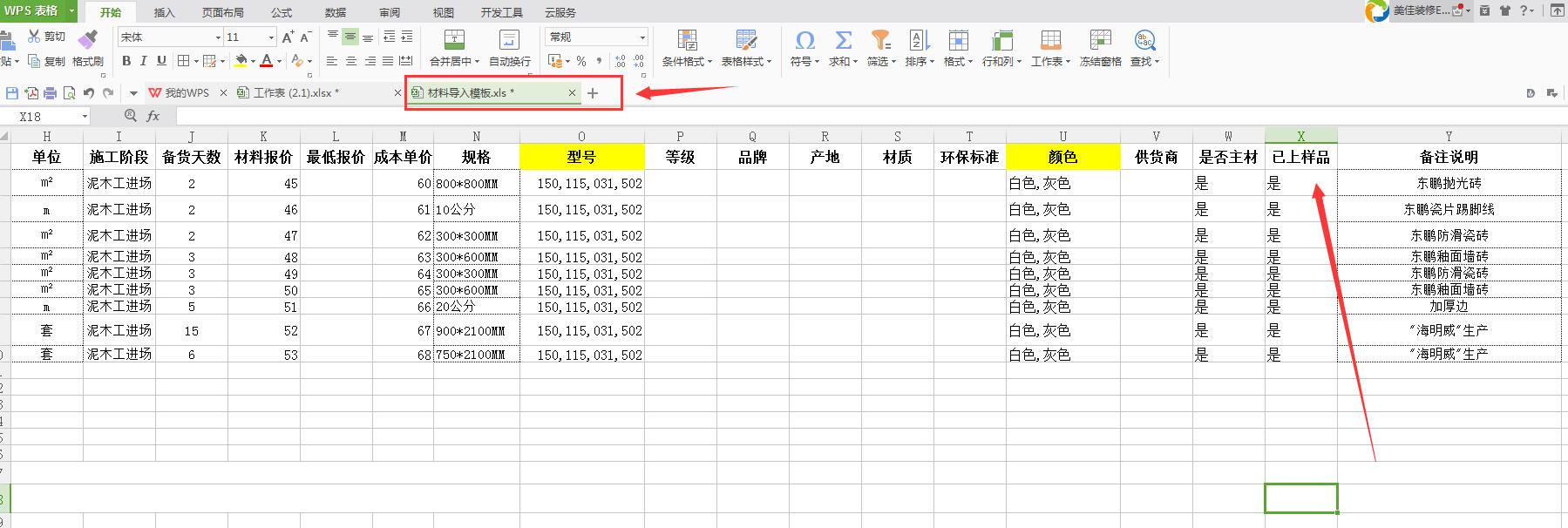 �b�޲������