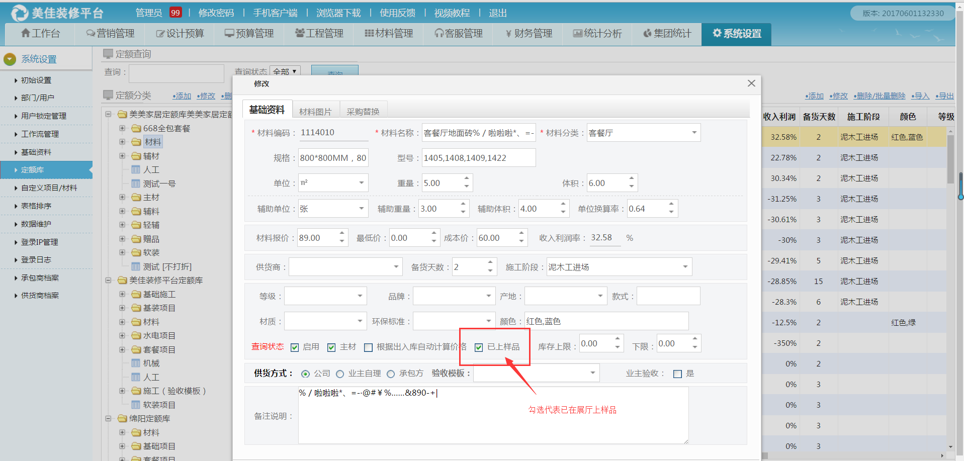 �b�޲��Ϲ���