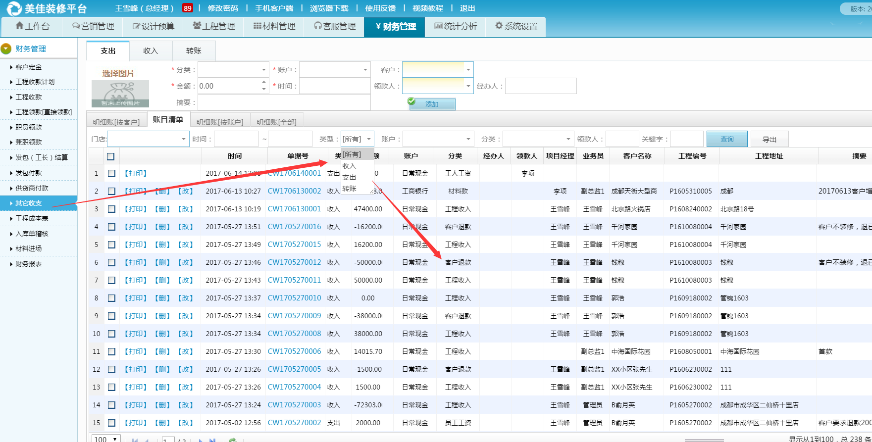 �b��ؔ��(w��)��֧