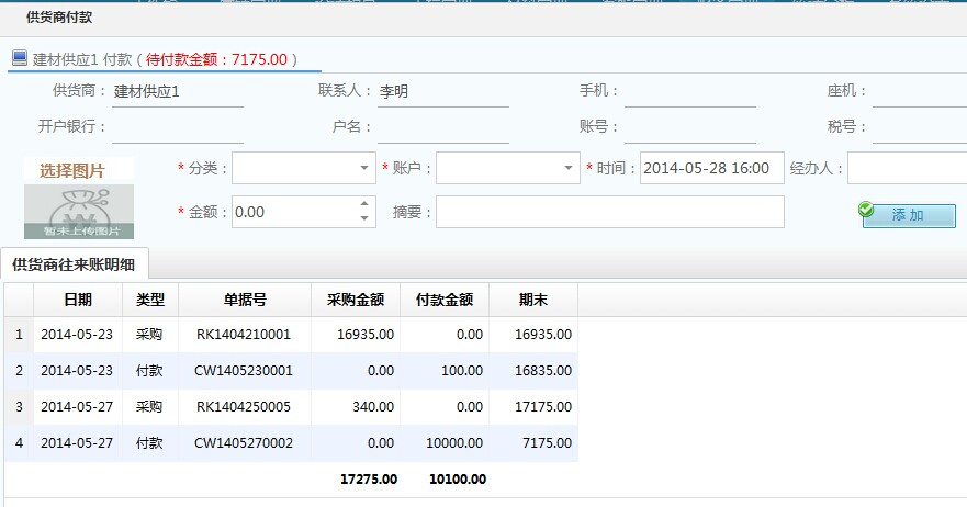 �b�޹�˾�����̑�(y��ng)�������