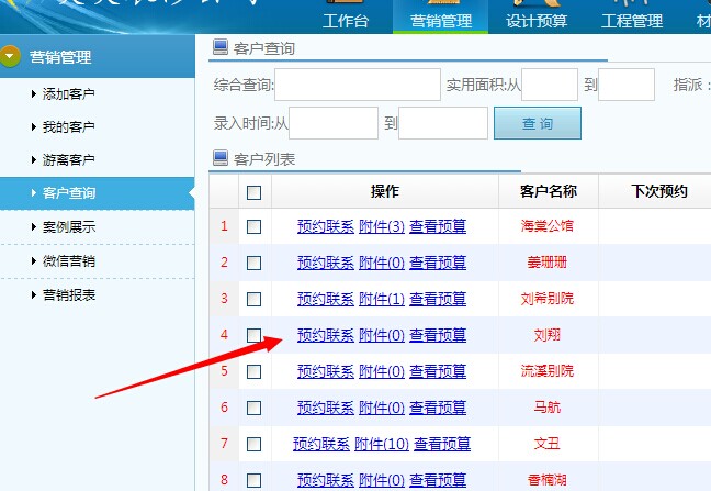 �����b�޹�˾����ܛ���͑��A(y��)�s(li��n)ϵ����