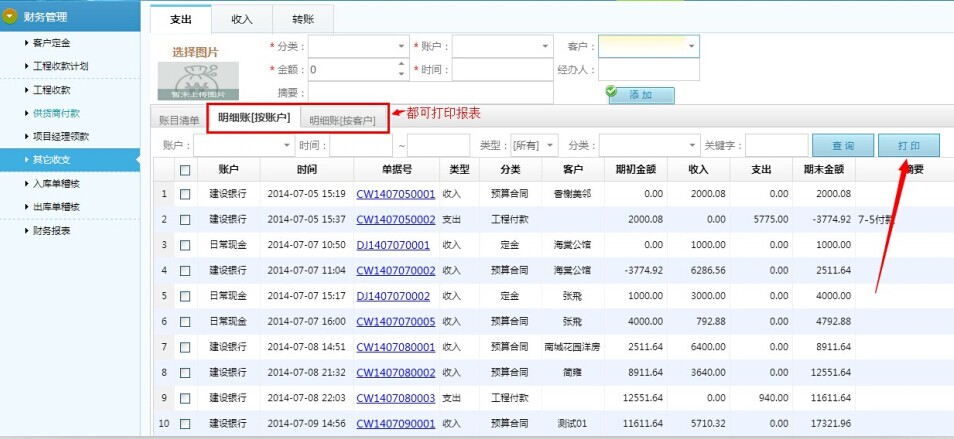 �����b���ܛ��ؔ(c��i)��(w��)�~����ӡ