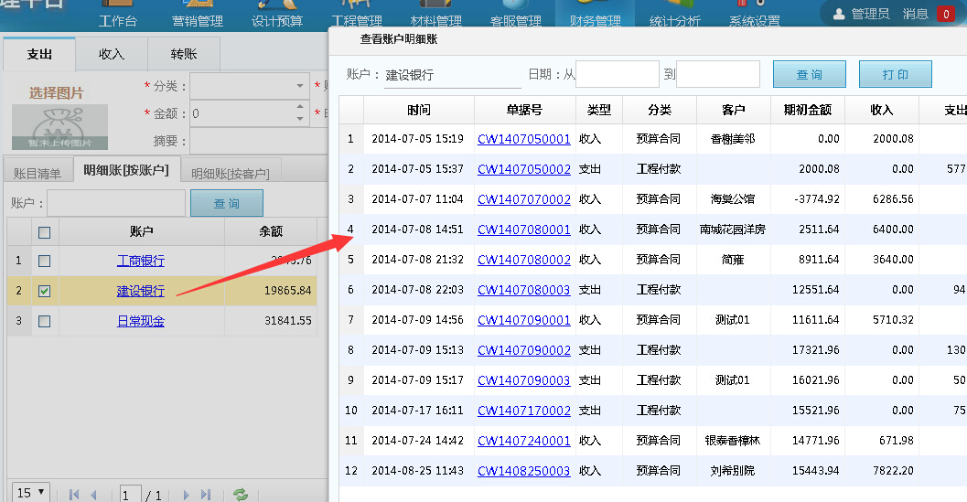 �Լ��~����ˮ����(x��)��ԃ����ӡ
