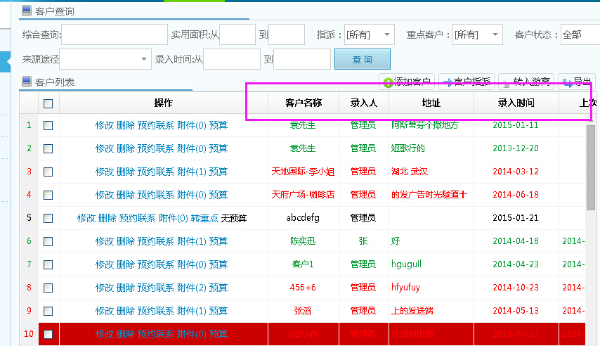 �b�ޘI(y��)���б��鿴